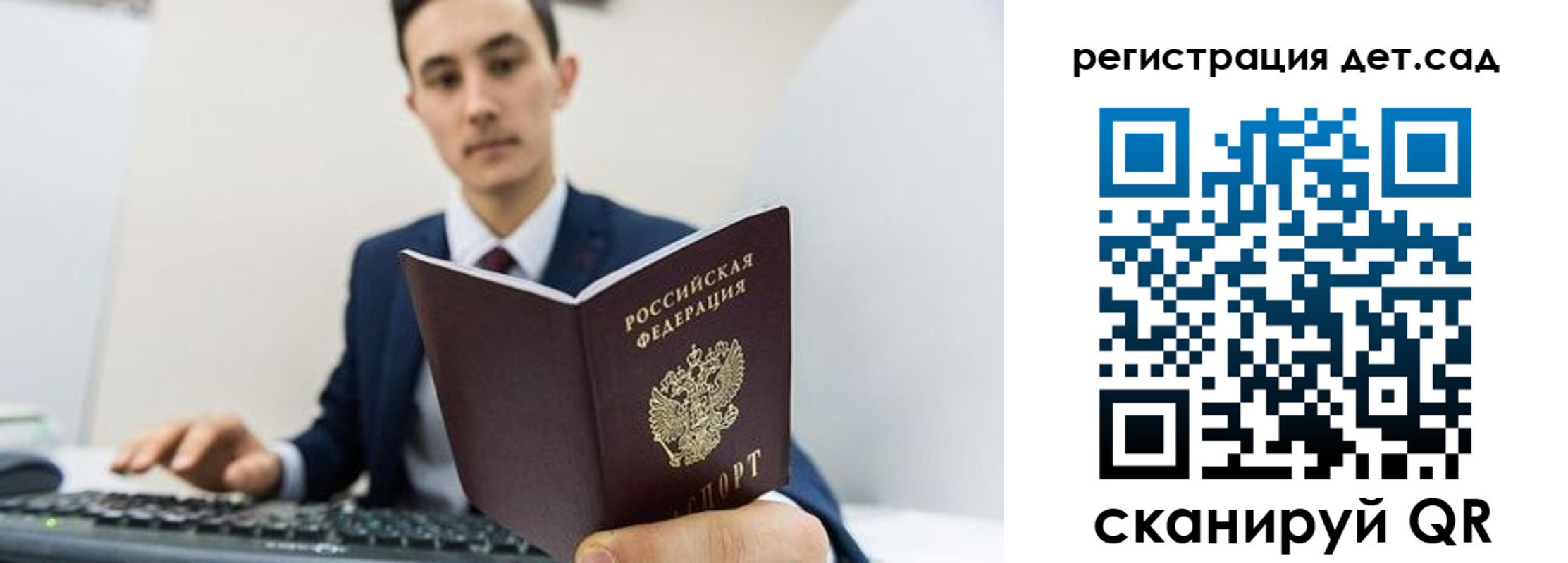 прописка паспорт в Губкинском