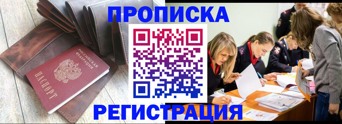 временная регистрация госуслуги в Губкинском