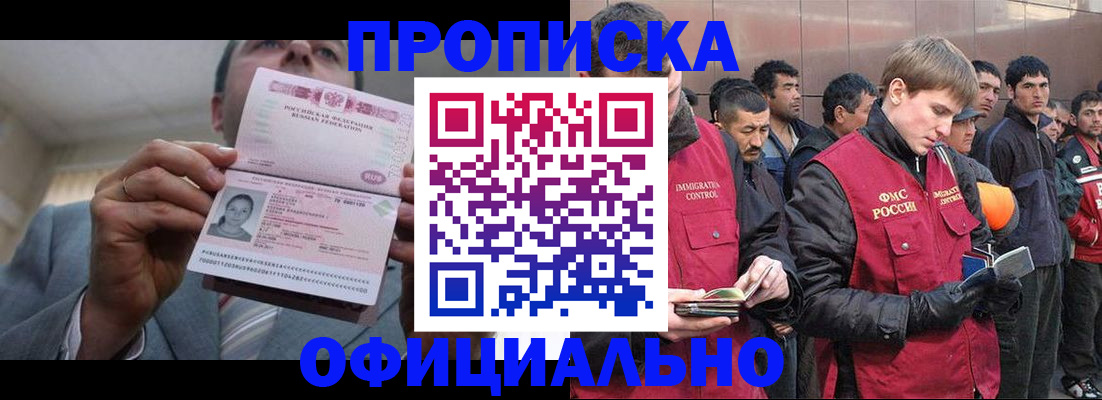 регистрация в Губкинском